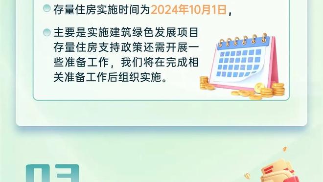 半岛官网登录截图0